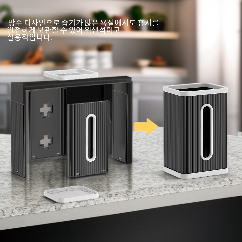 펀치프리 욕실 벽걸이 티슈 케이스