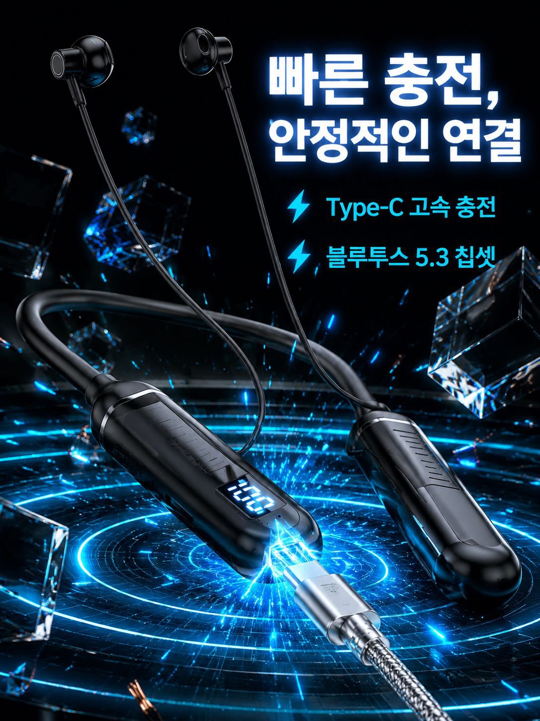 초장거리 대기전력 D램 스포츠 목걸이 블루투스 이어폰