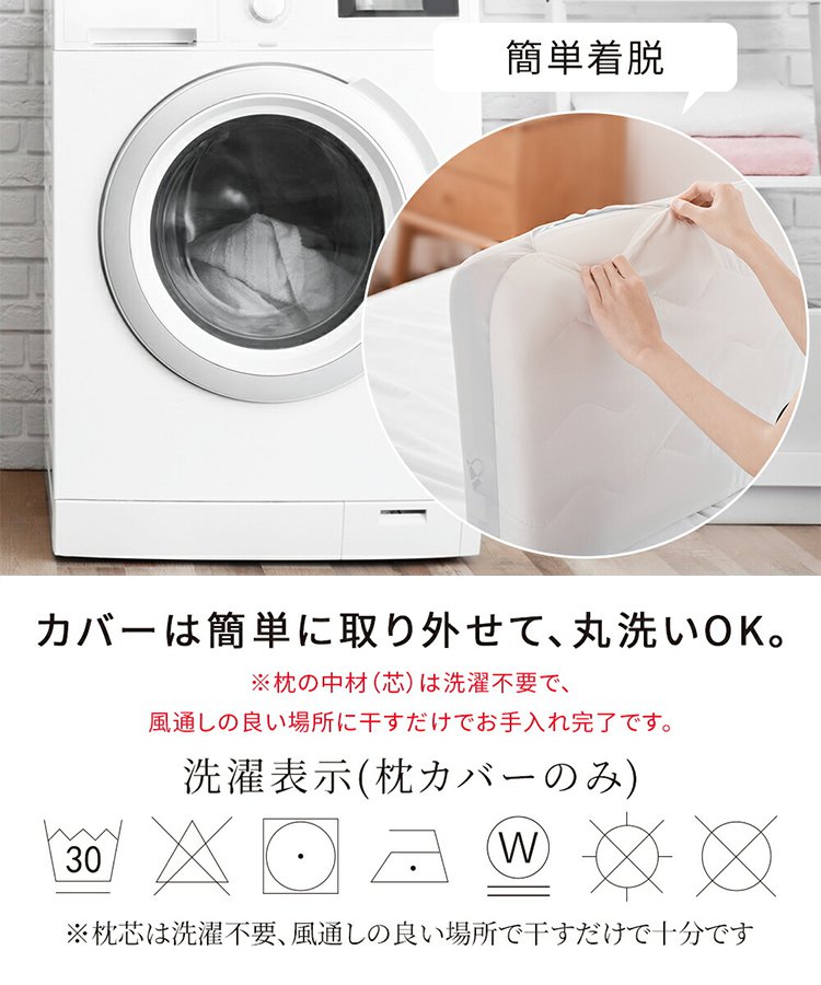 深い眠り枕「芯から眠れた感」