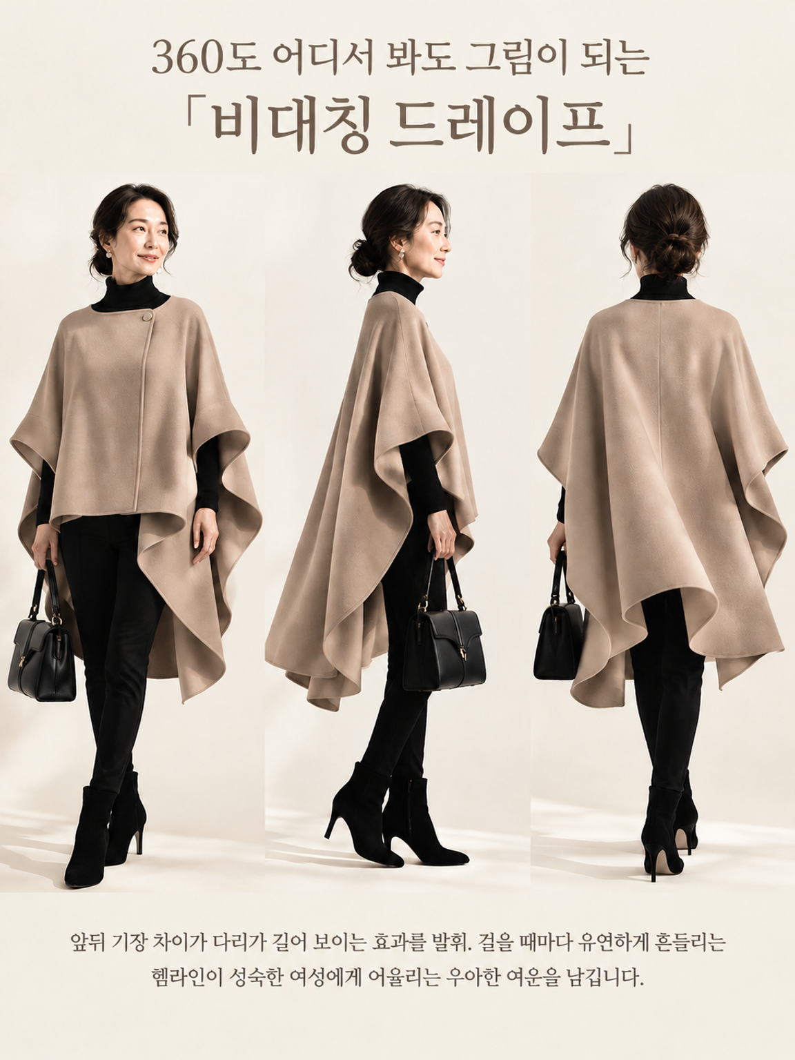 일본 스타일 루즈핏 언밸런스 양면 코트