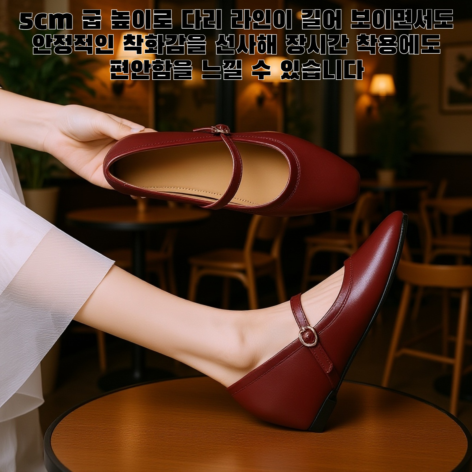 5cm 레드 메리제인 슈즈