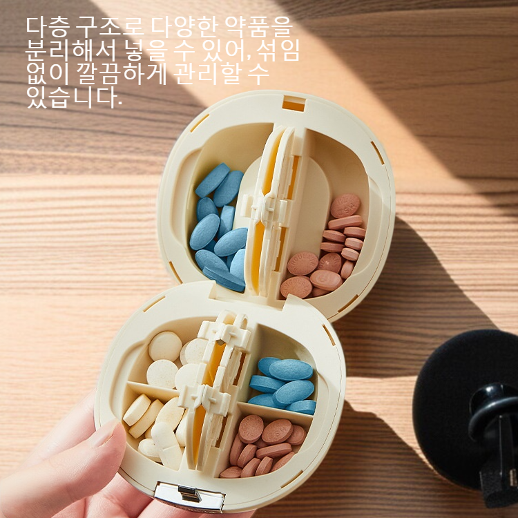 원형 휴대용 미니 다층 약품 밀봉 방습함