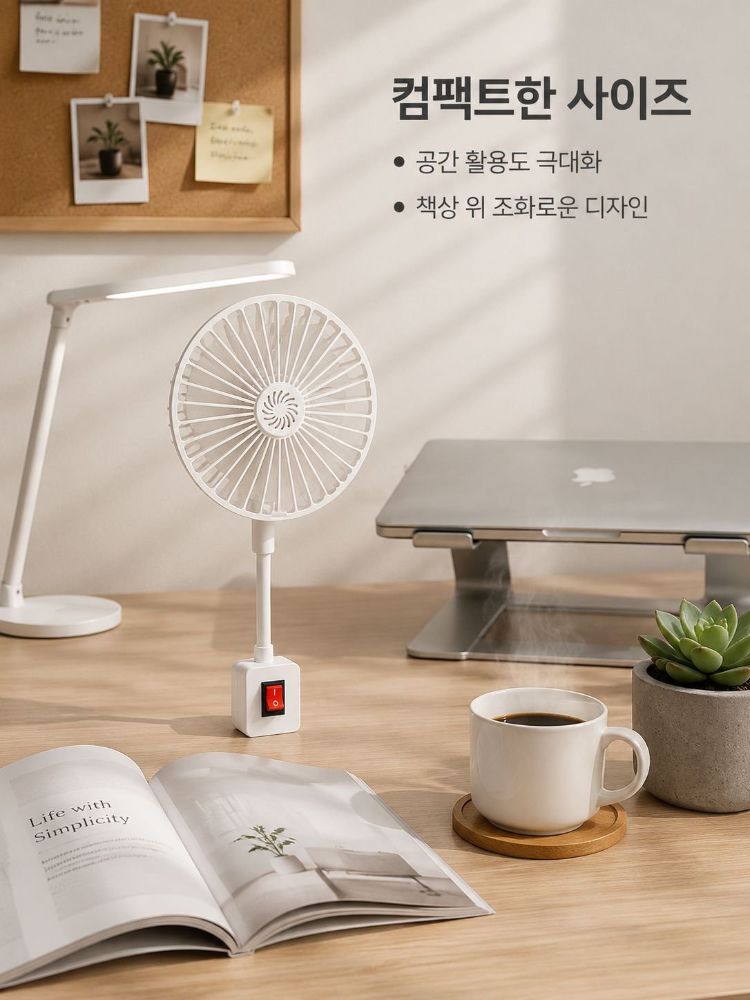 lp-detail-21-产品展示14-办公桌尺寸对比参照.jpg