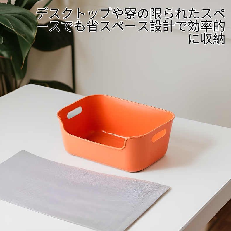 家庭用キッチン収納ボックス・化粧品リップスティックデスクトップ収納バスケット・寮用スナック収納ケース