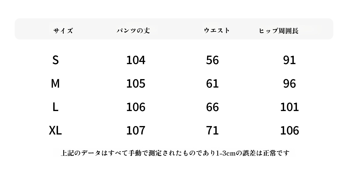 伸縮性抜群のストレートヨガパンツディテール