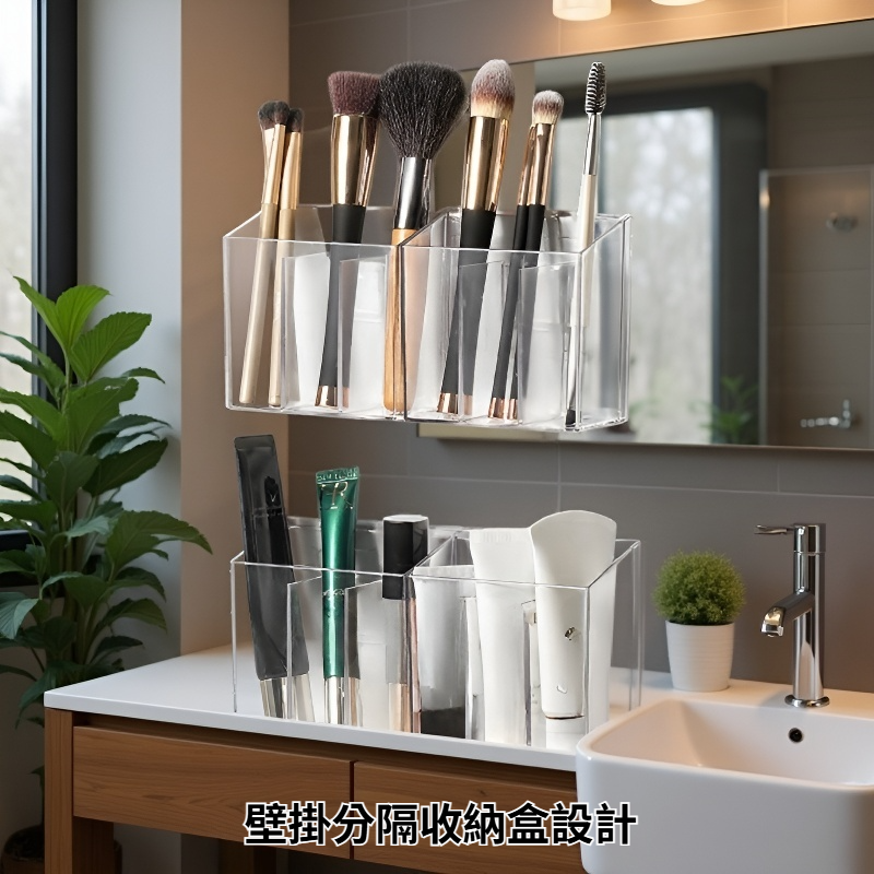 壁掛分隔收納盒