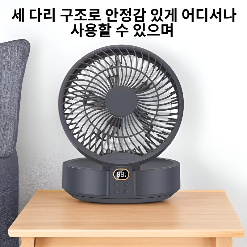 세 다리 경량 야외용 선풍기, 휴대하기 쉬움