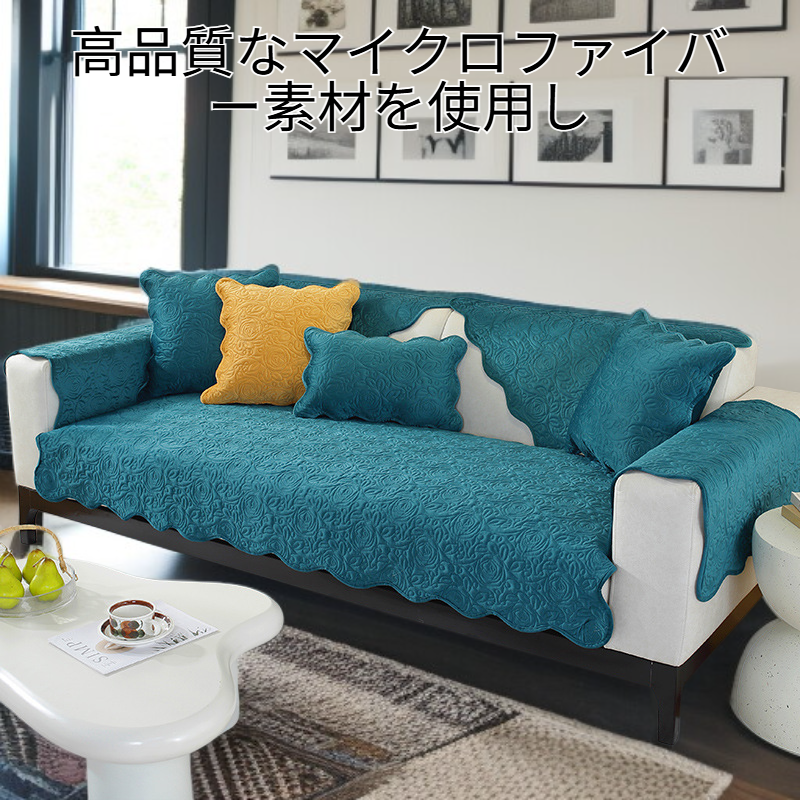 モダンスタイルのマイクロファイバーソファクッション