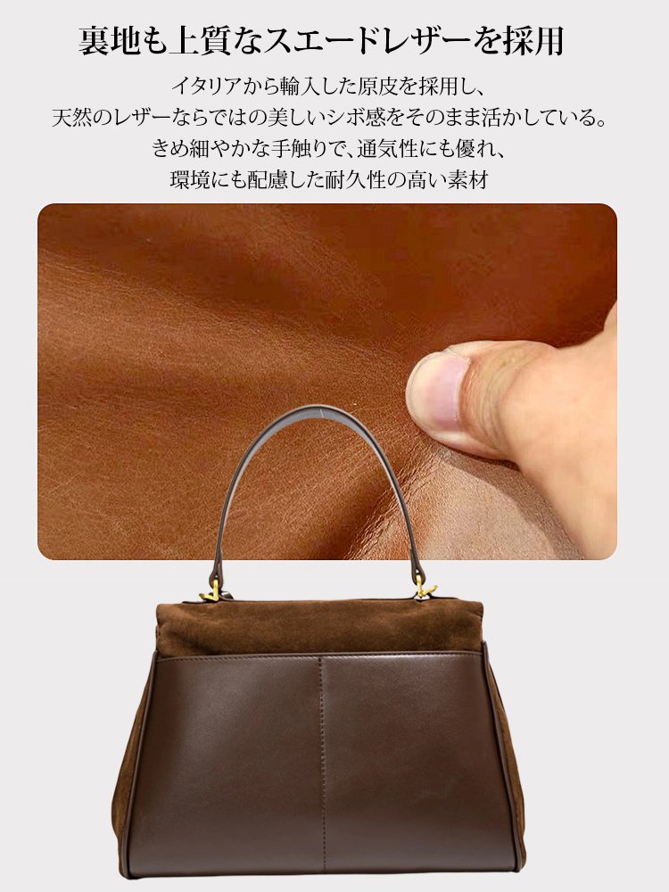 レトロスエード大容量ショルダーバッグ