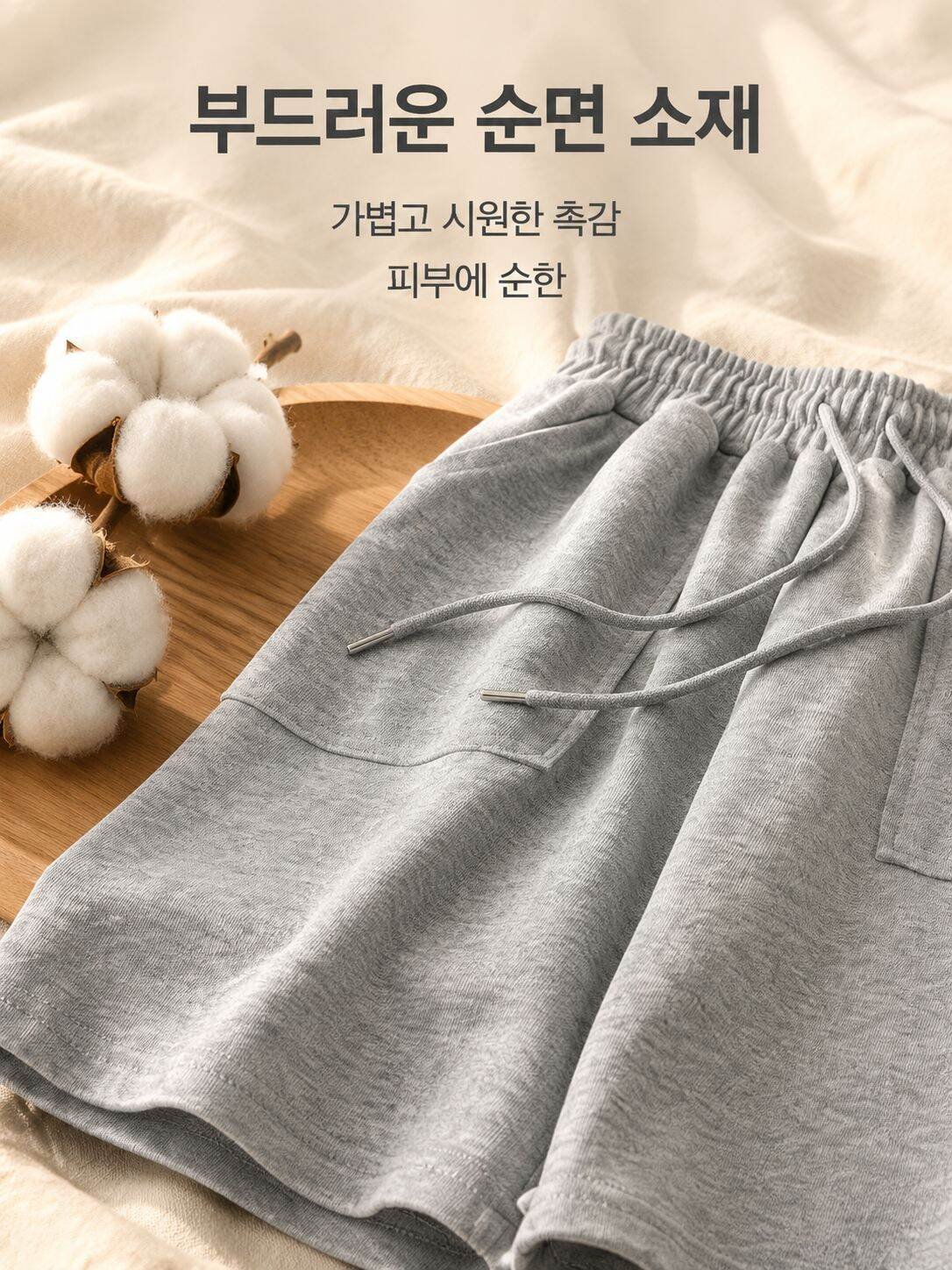 순면 여성용 베이직 얇은 슬림핏 빅사이즈 5부 바지 여름용