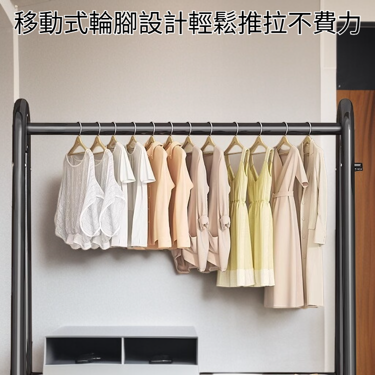 多功能移動式衣帽收納架