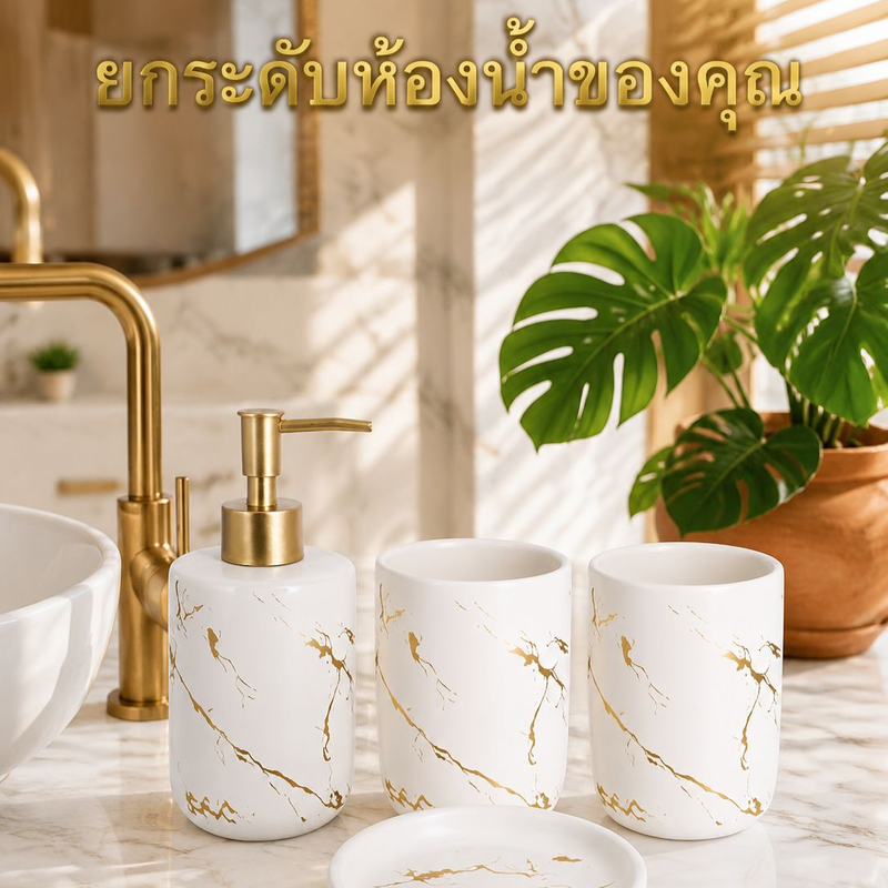 ชุดอุปกรณ์ห้องน้ำเซรามิกสีดำมินิมอล 4 ชิ้น พร้อมขวดปั๊มสบู่และแปรงขัดห้องน้ำ