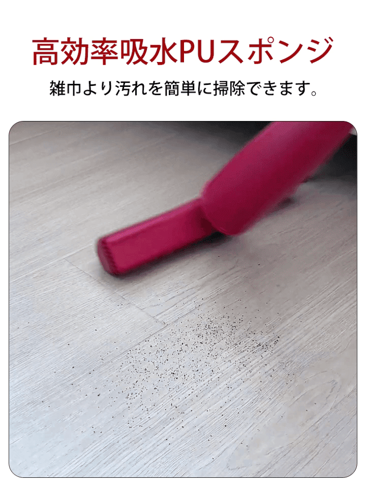 お掃除が楽しくなるミニスポンジモップ