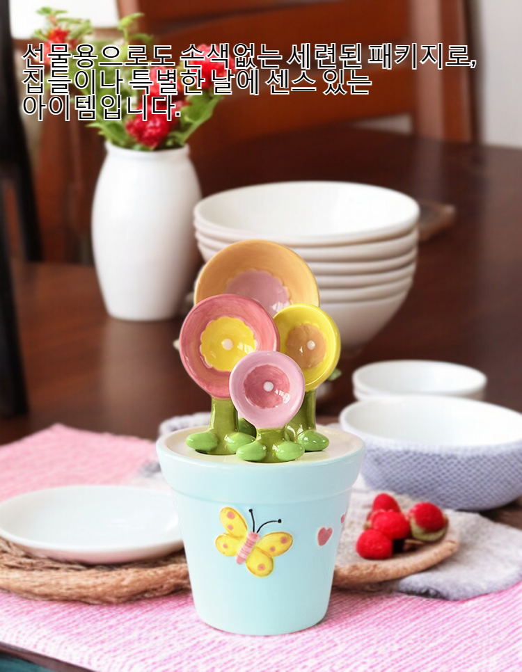 다양한 숟가락이 놓인 도자기 받침대