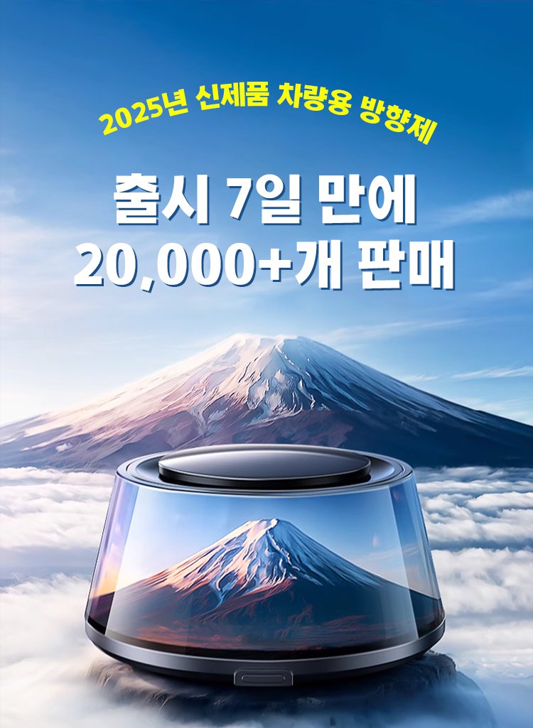 香薰_01.jpg
