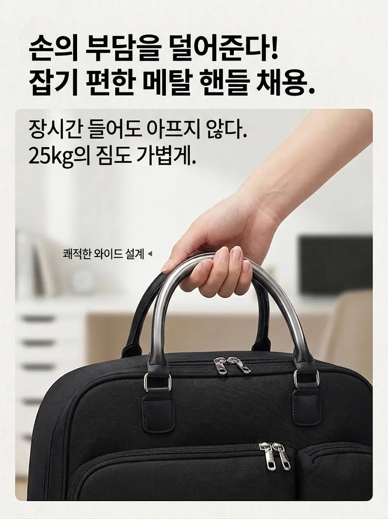 접이식 휴대용 여행 캐리어 가방