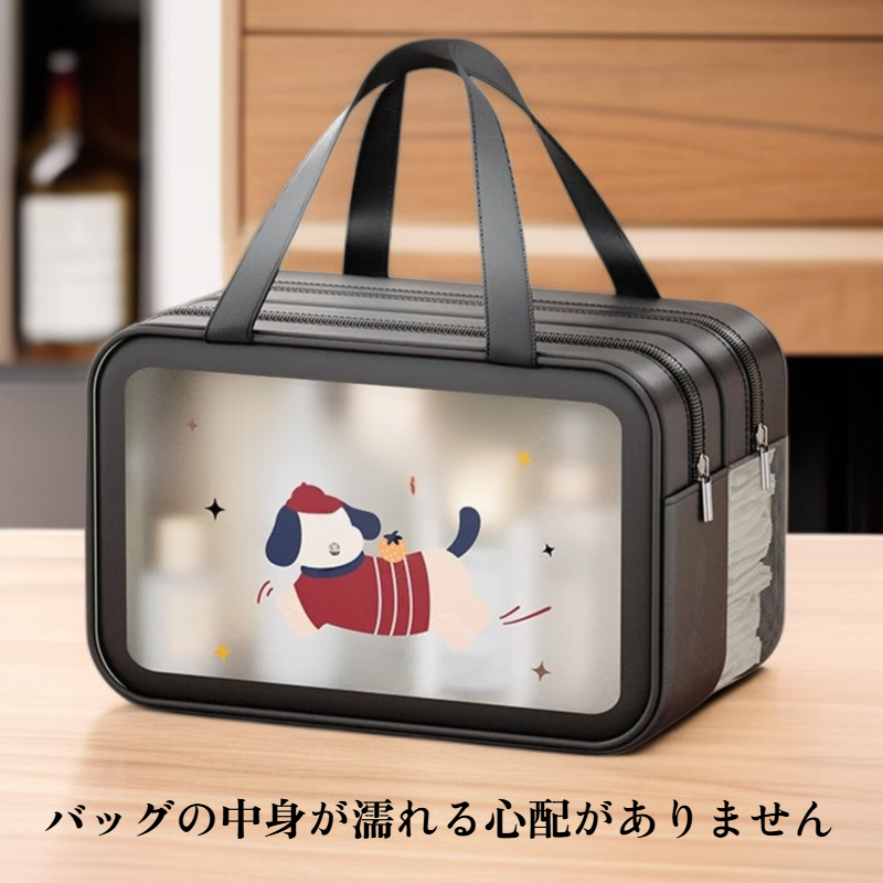 水泳専用防水収納バッグ