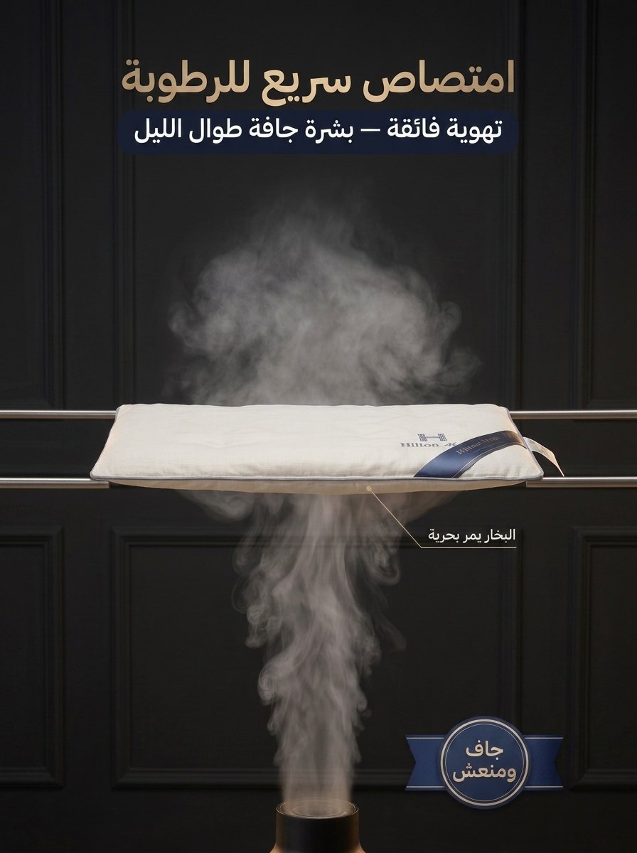 لحاف صيفي فندقي بحرارة ثابتة وحشوة حرير