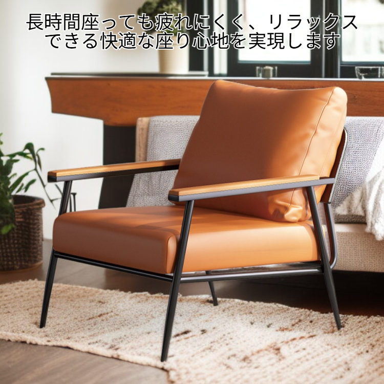 北欧風ビジネス応接用一人掛けソファ、寝室用リラックススポンジソファチェア