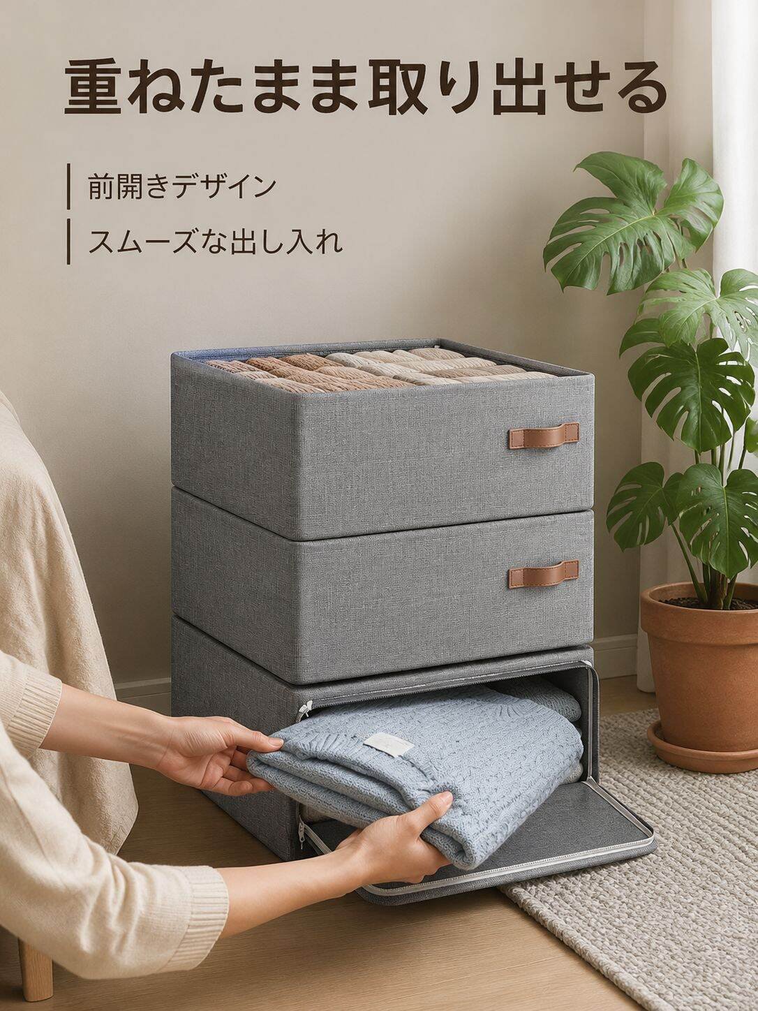 折りたたみ収納ボックス