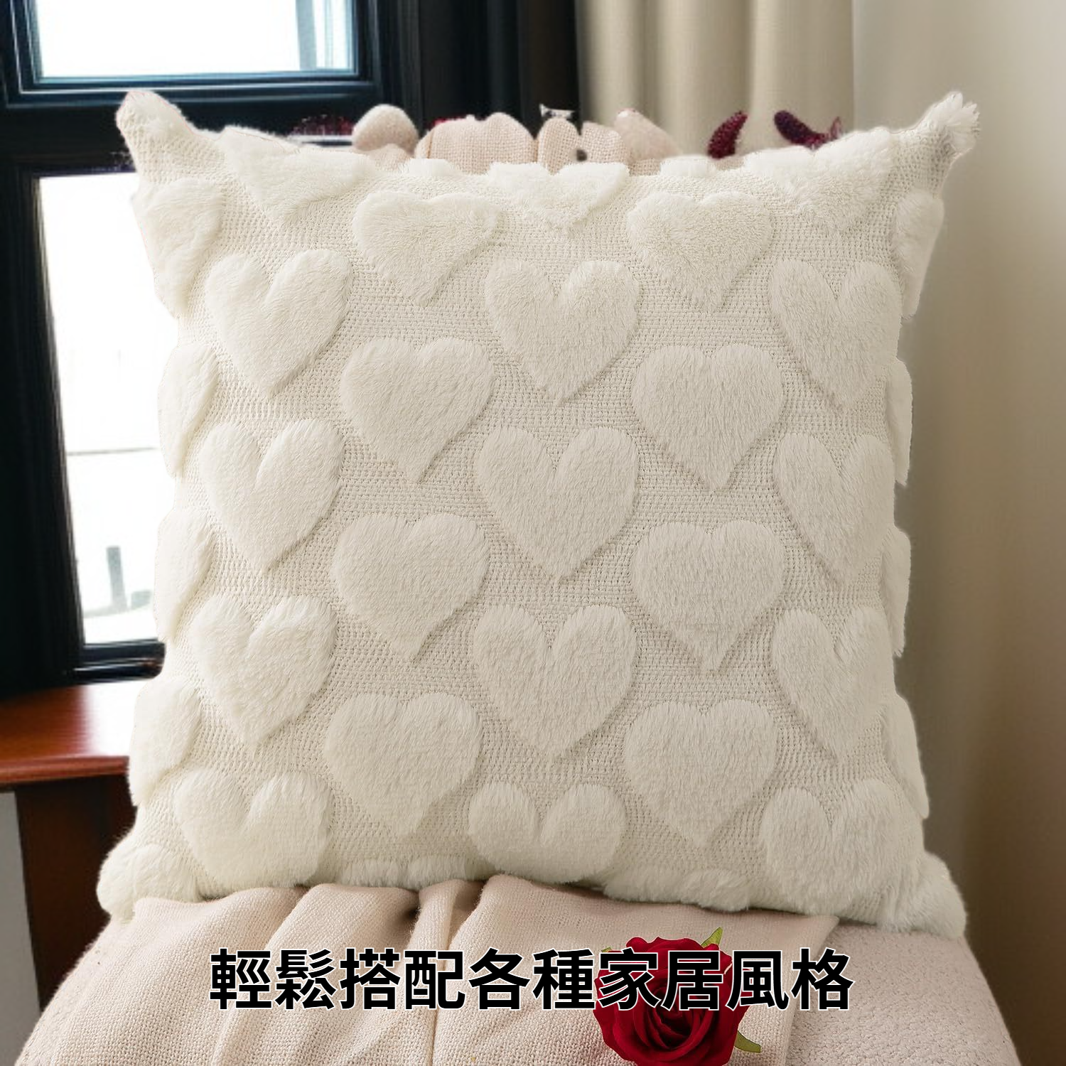 毛絨抱枕套