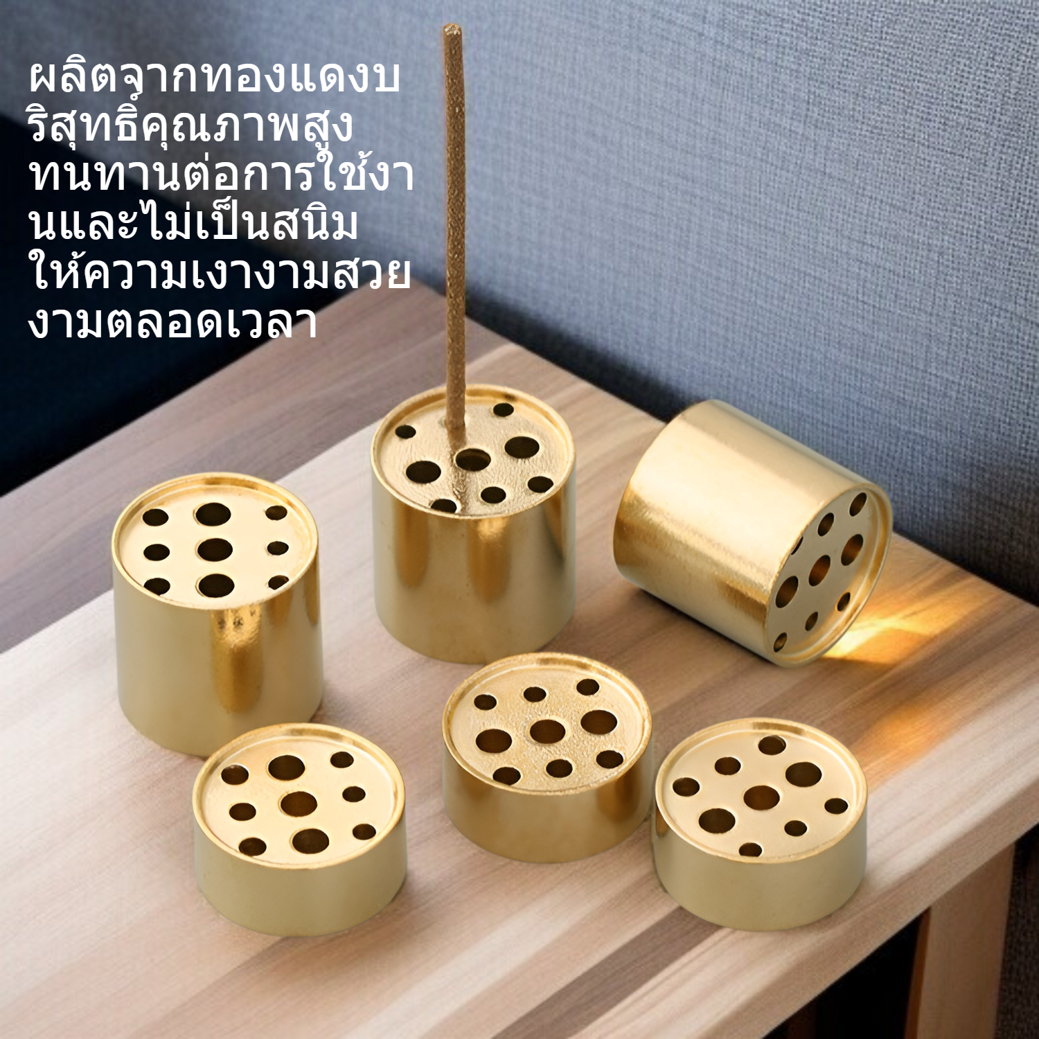 ทองแดงบริสุทธิ์เก้าหลุมปักกระถางธูป