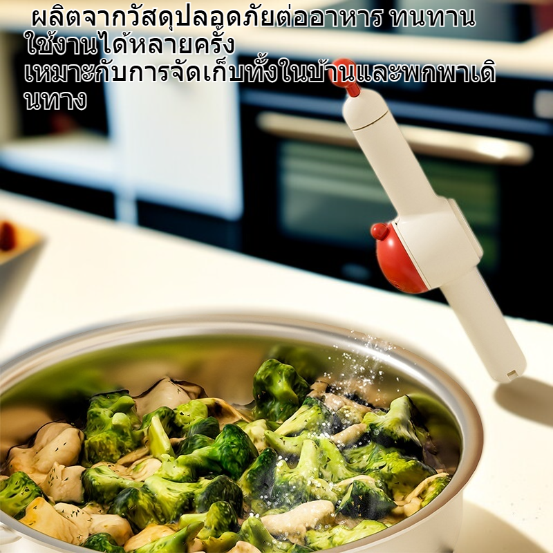 ถุงเก็บอาหารควบคุมปริมาณ ปิดคลิปแน่น