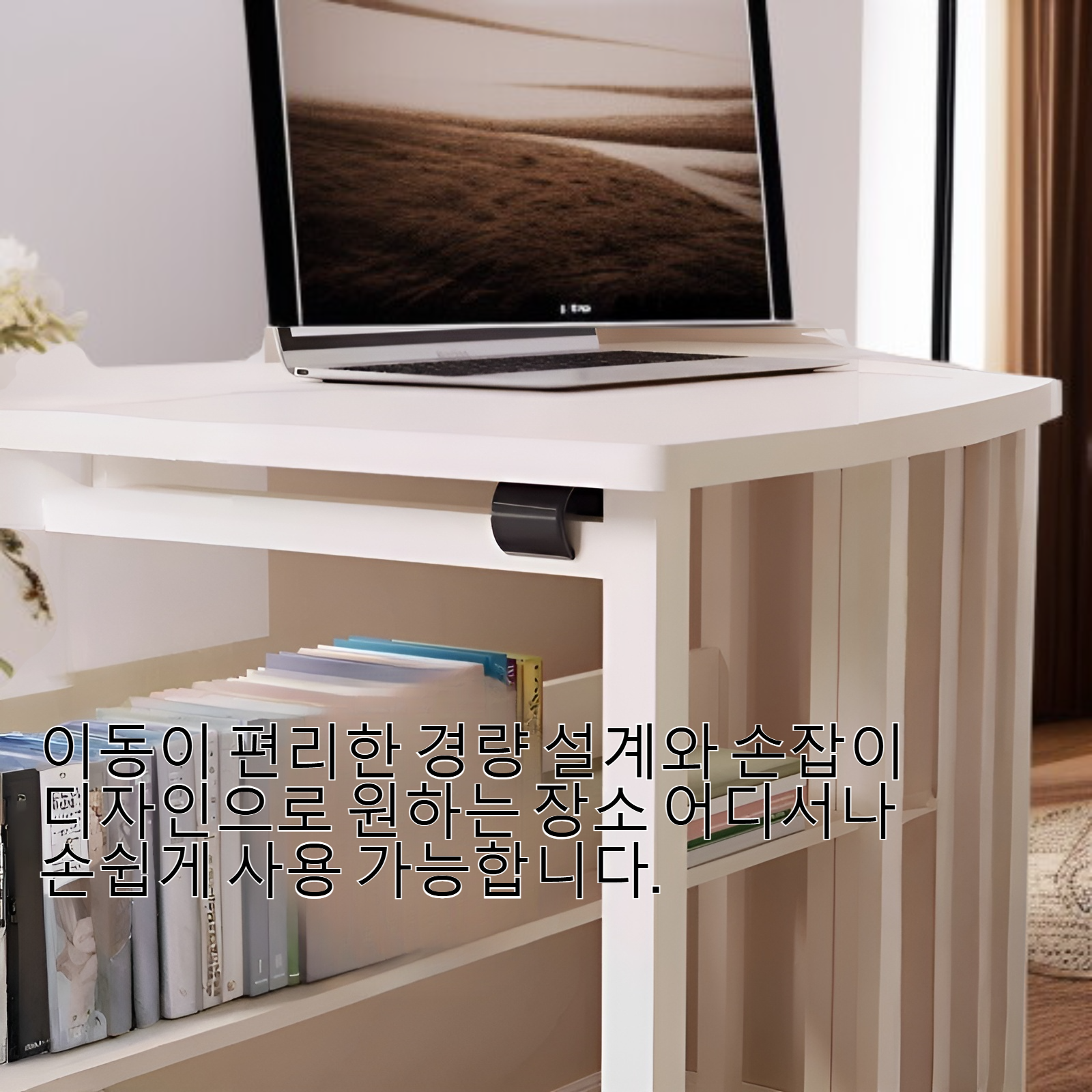 공간 절약형 접이식 수납 작업대