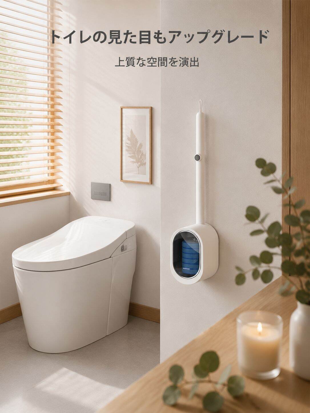 lp-detail-15-场景图10-提升整体居家品质.jpg