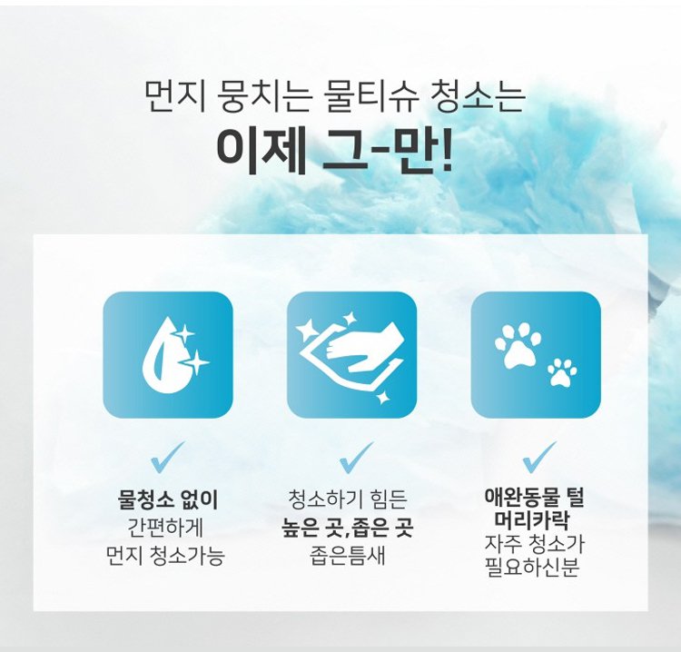 除尘掸_07.jpg