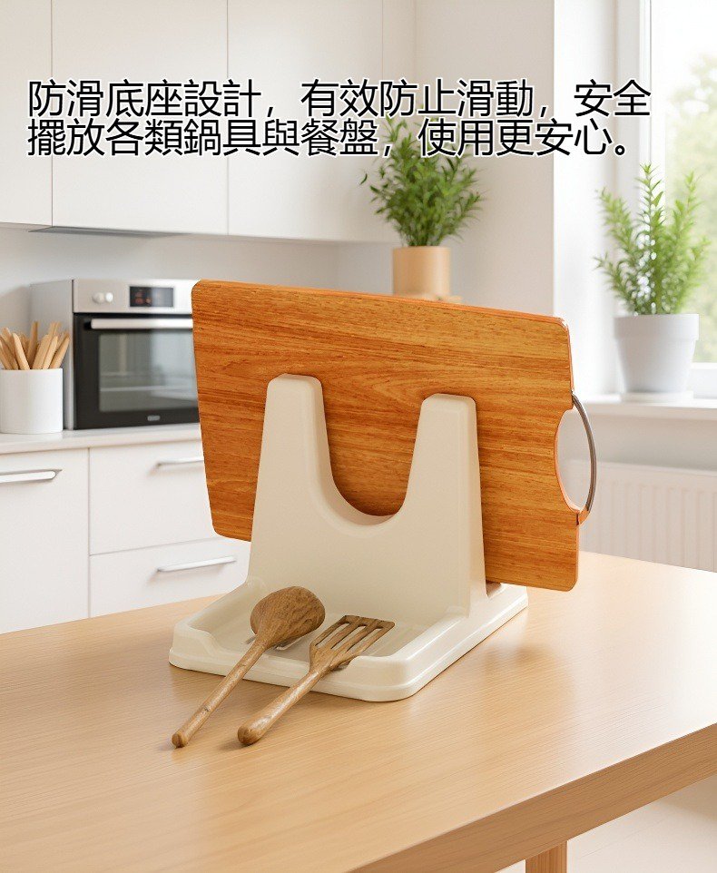 適用各種鍋蓋尺寸的瀝水置物架