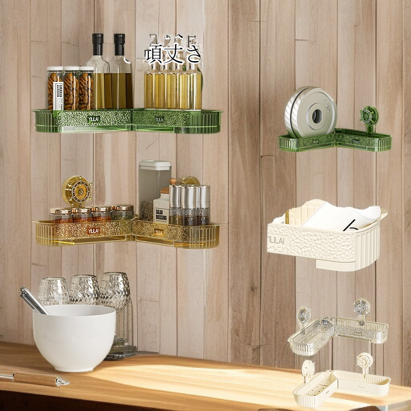 Multifunktionales drehbares Wandregal für Küche und Bad, ohne Bohren, druckfest