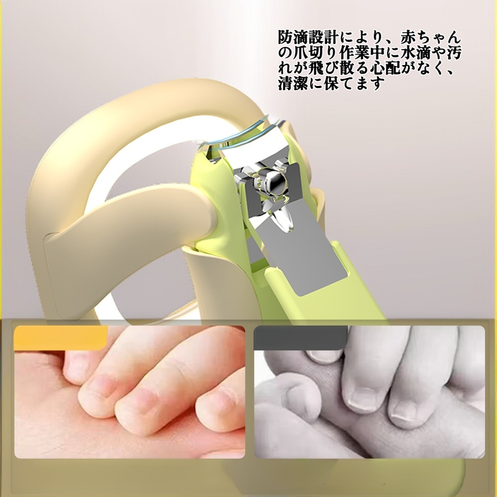 防滴ステンレススチールと拡大鏡付きベビー爪切り