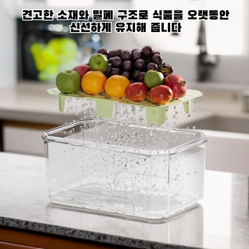 다기능 식품 등급 식품 보관 용기