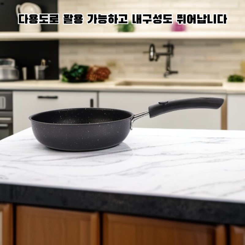 미니 논스틱 프라이팬