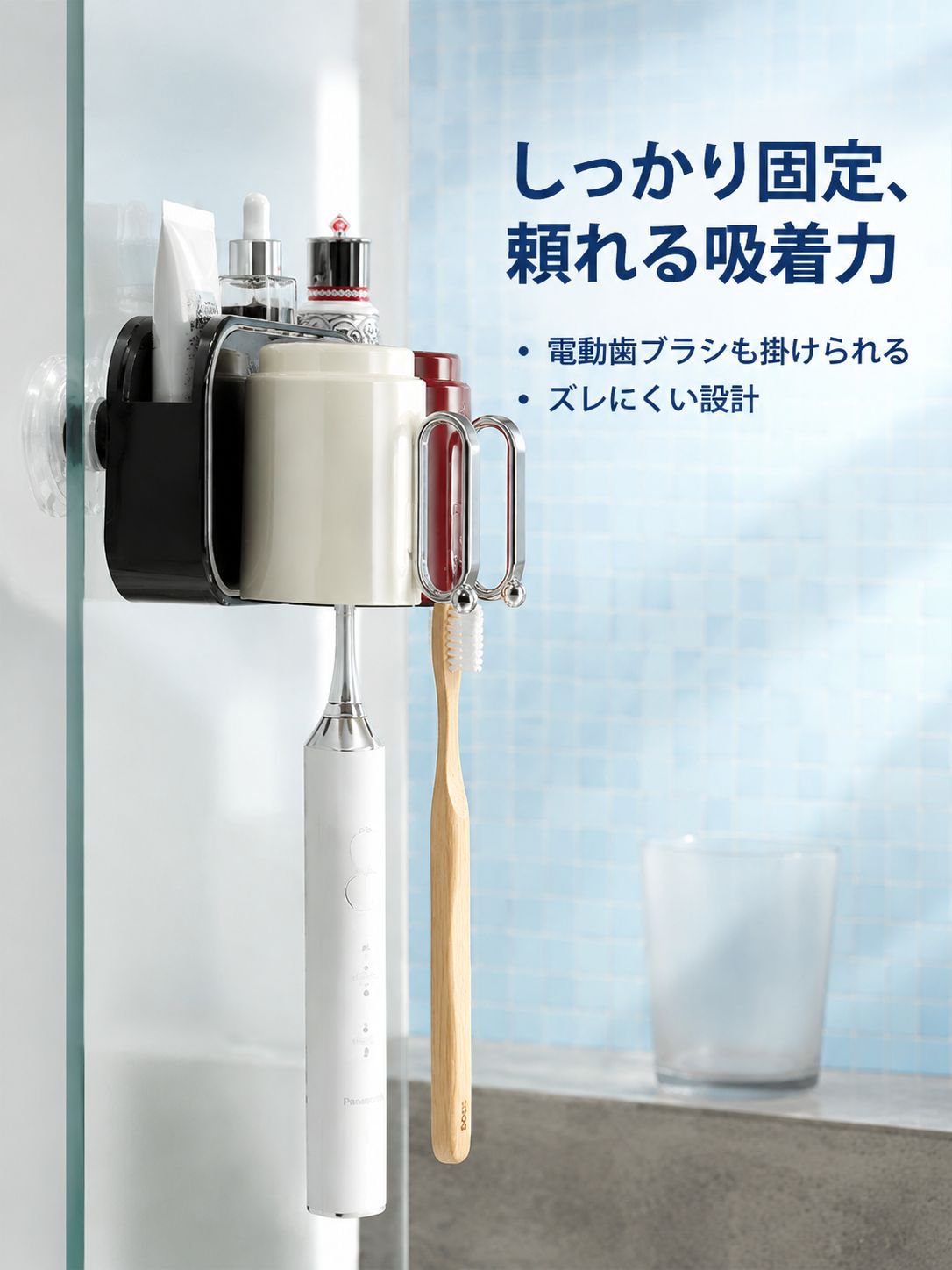 穴あけ不要の吸盤式歯ブラシホルダー、ステンレス製吸盤式歯ブラシホルダー。