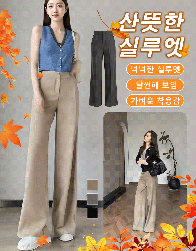 여성 수트 팬츠 세련된 로우라이즈 디자인,베이직한 무드의 슬림핏 와이드 롱팬츠