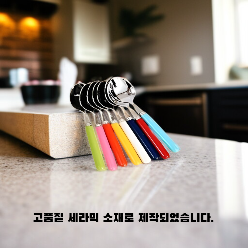 세라믹 국자