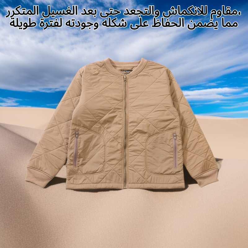 تصميم أنيق لمعطف داخلي مبطن بالقطن
