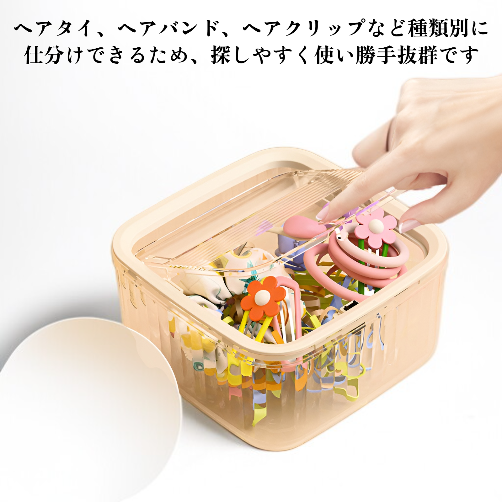 携帯用ヘアタイ、ヘアバンド、ヘアクリップ収納ボックス