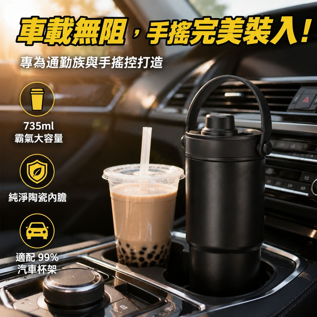 戶外防滑底保溫杯 吸管設計大容量