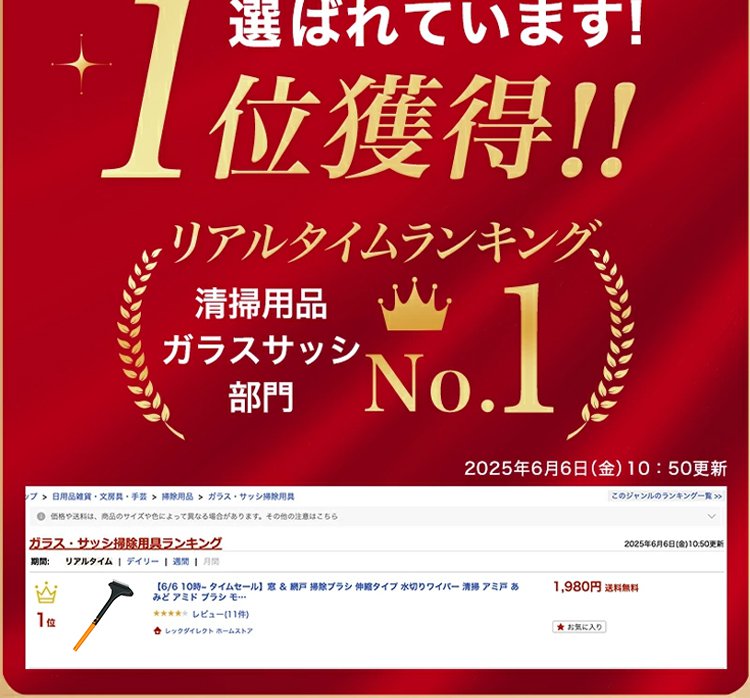 纱窗刷_02.jpg