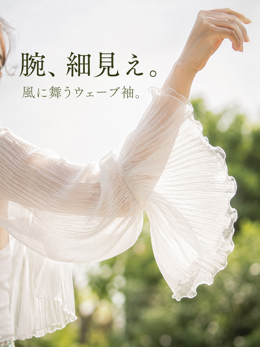 シフォンショート日焼け止めカーディガン レディース 夏 羽織 キャミワンピース用ショートボレロ