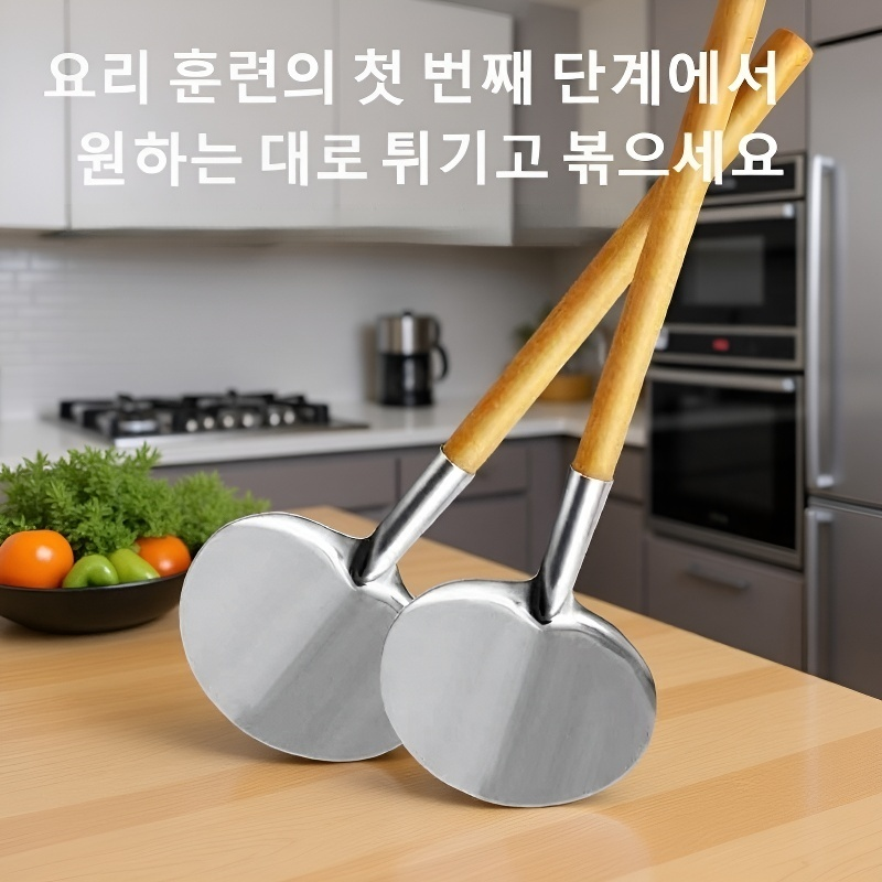 【뒤집개와 국자 일체형】원형 스테인리스 논스틱 프라이팬 주걱