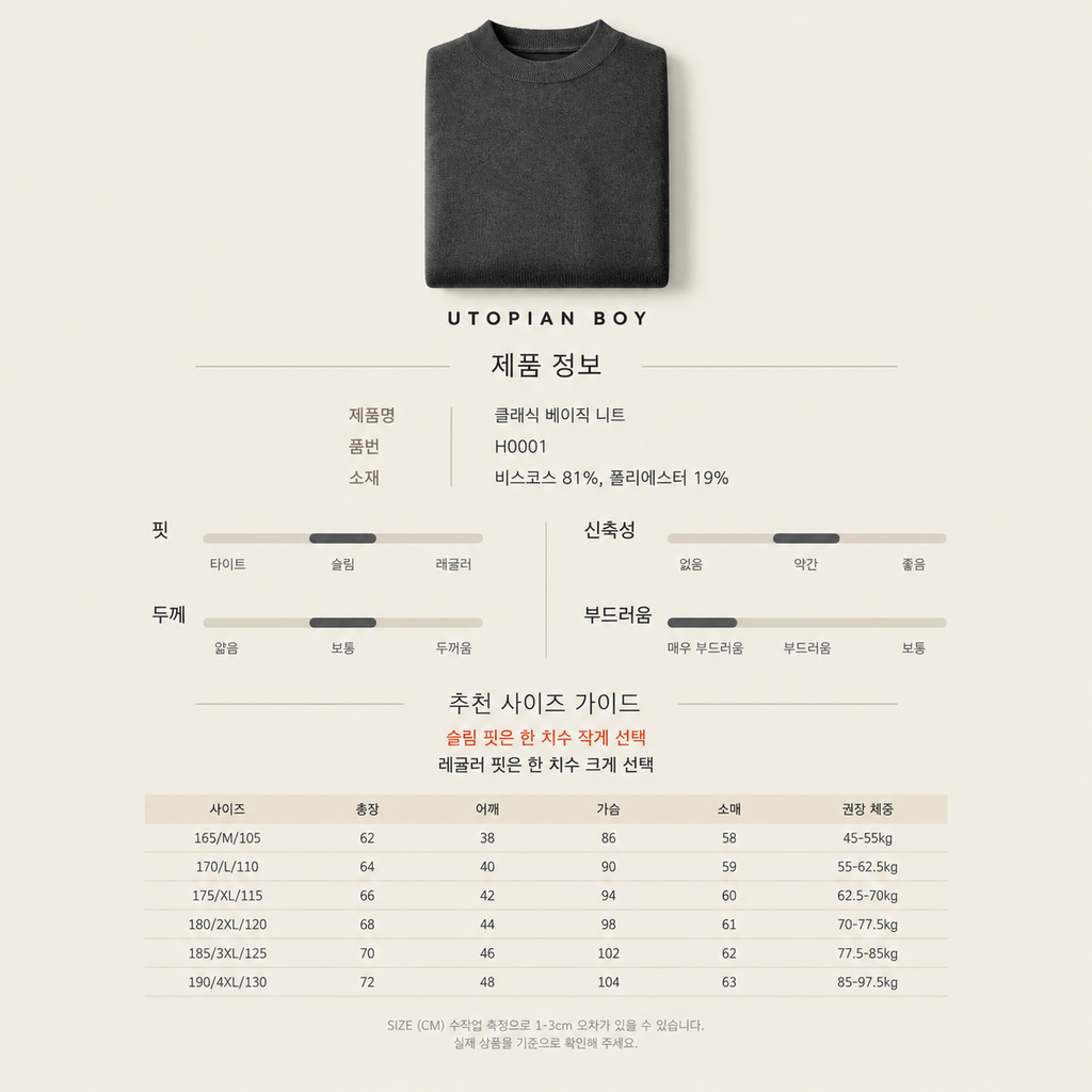 IMAGE 15 — Product Information.png
