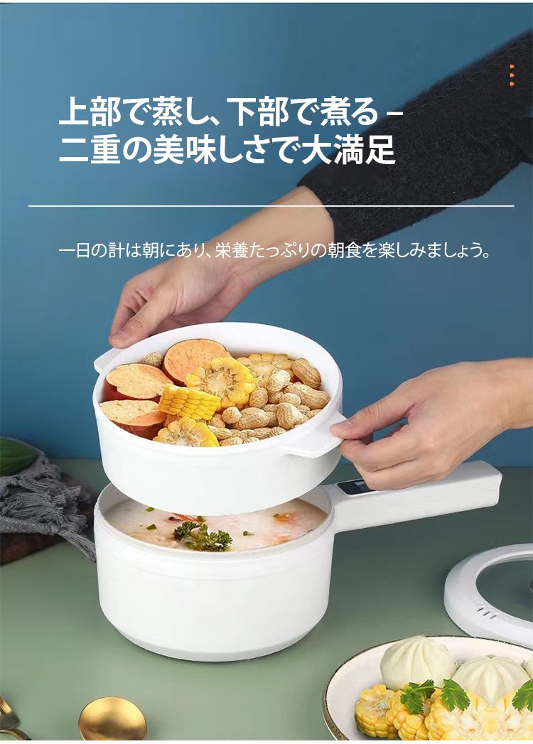 翻译件-FM-一人食多功能家用带显示屏电煮锅-1332421_03.jpg