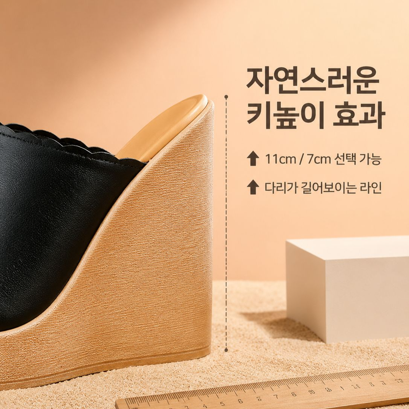 여름 신상 웨지 힐 두꺼운 슬리퍼
