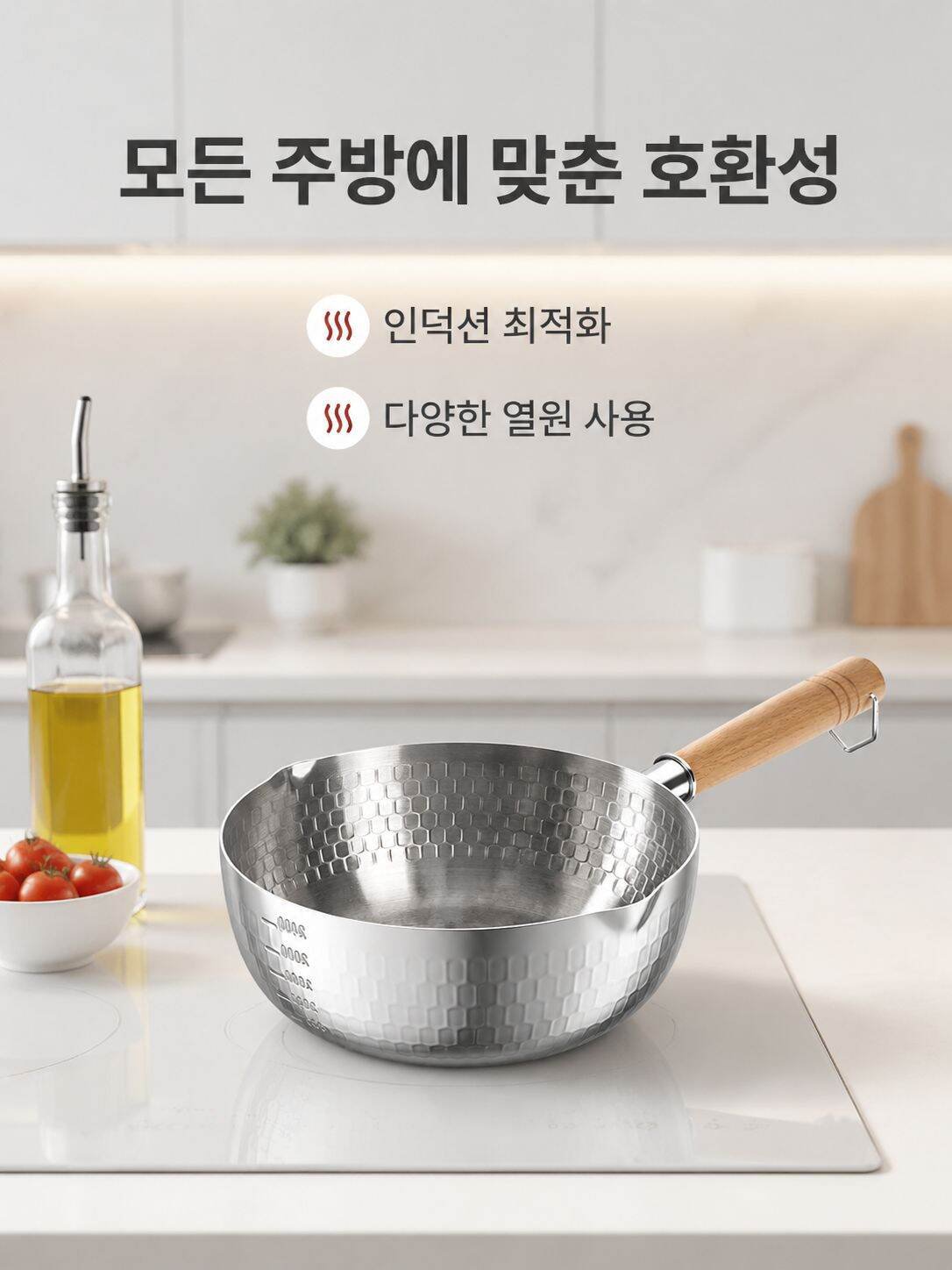스테인리스 우드핸들 망치무늬 냄비