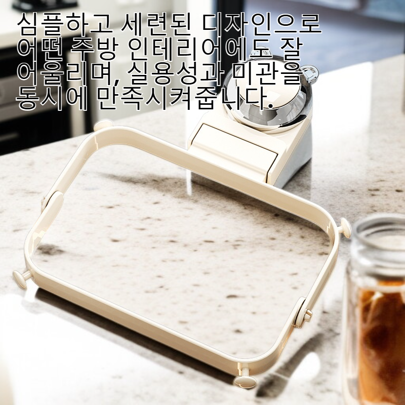 다기능 접이식 싱크대 배수랙