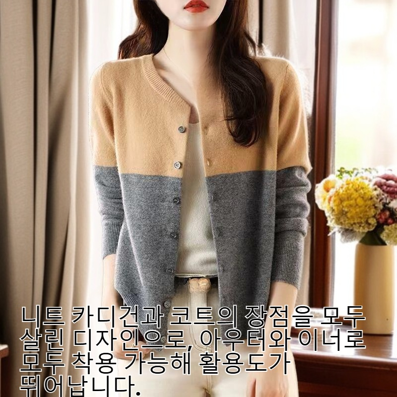 봄가을 얇은 울 니트 라운드 가디건 여성용 숏 코트